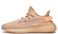 Yeezy 350 V2 - Clay