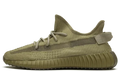 Yeezy 350 V2 - Earth